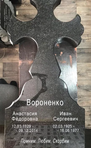 Резной крест из гранита — работа мастерской «Проект Гранит 82», Симферополь