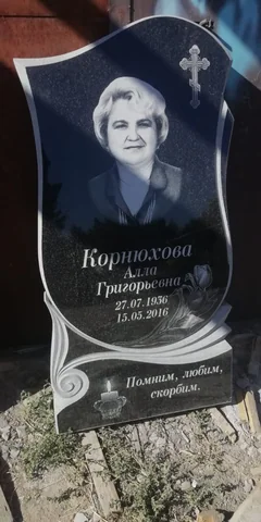 Портрет с гравированным крестом — работа мастерской «Проект Гранит 82», Симферополь