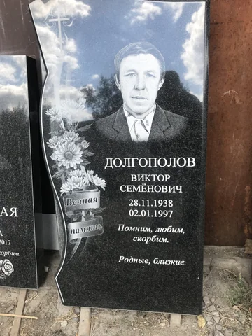 Портрет на граните — работа мастерской «Проект Гранит 82», Симферополь