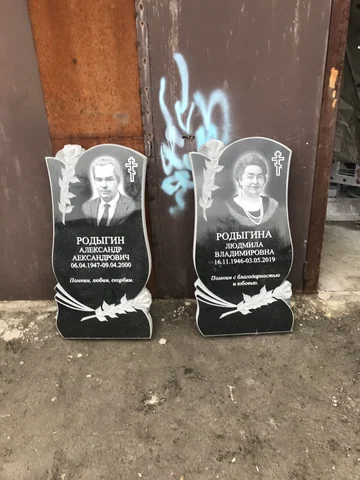 Парный памятник с портретами и крестом — работа мастерской «Проект Гранит 82», Симферополь