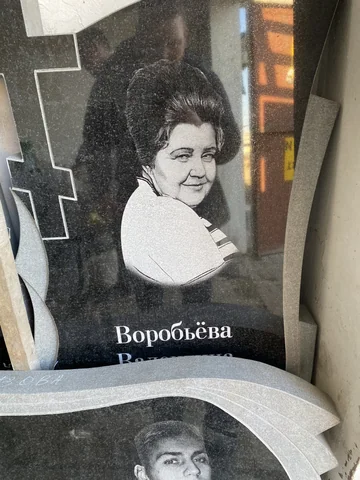 Портрет на фигурной стеле — работа мастерской «Проект Гранит 82», Симферополь
