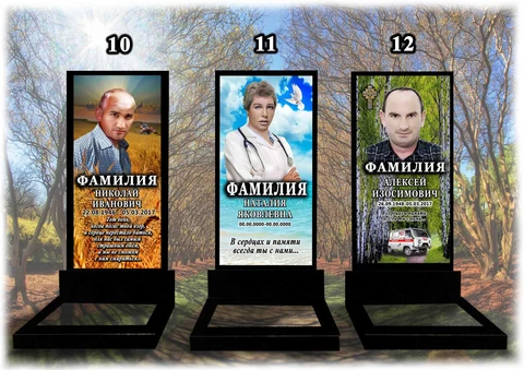 Фото на стекле — осенний парк — работа мастерской «Проект Гранит 82», Симферополь