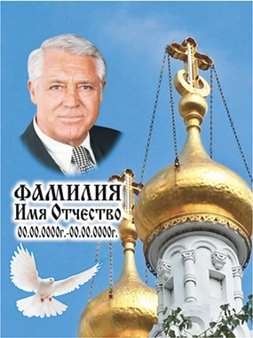 Фон — купола, цветы и свечи — работа мастерской «Проект Гранит 82», Симферополь
