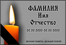 Медальон с иконой Богородицы — работа мастерской «Проект Гранит 82», Симферополь